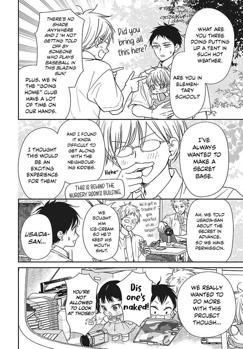 Gakuen Babysitters 147 22