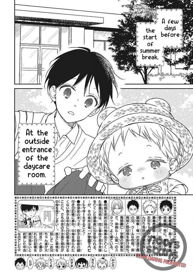 Gakuen Babysitters 147 3