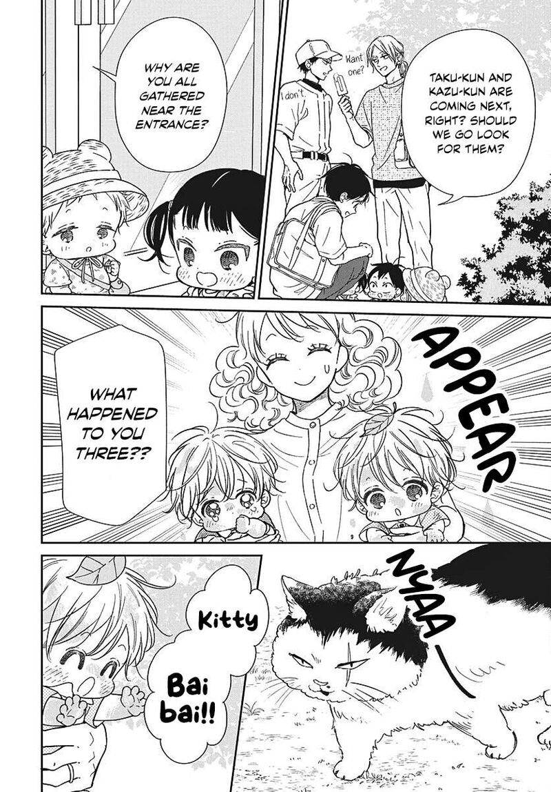 Gakuen Babysitters 147 7