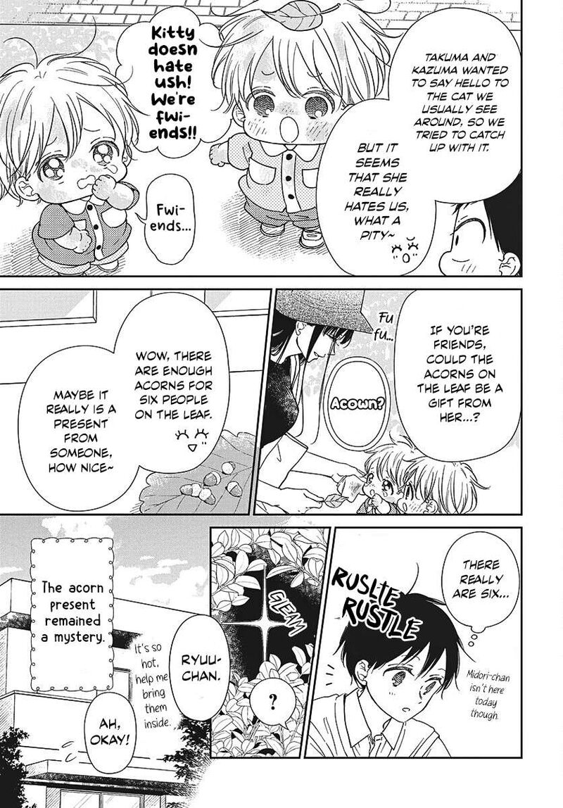 Gakuen Babysitters 147 8