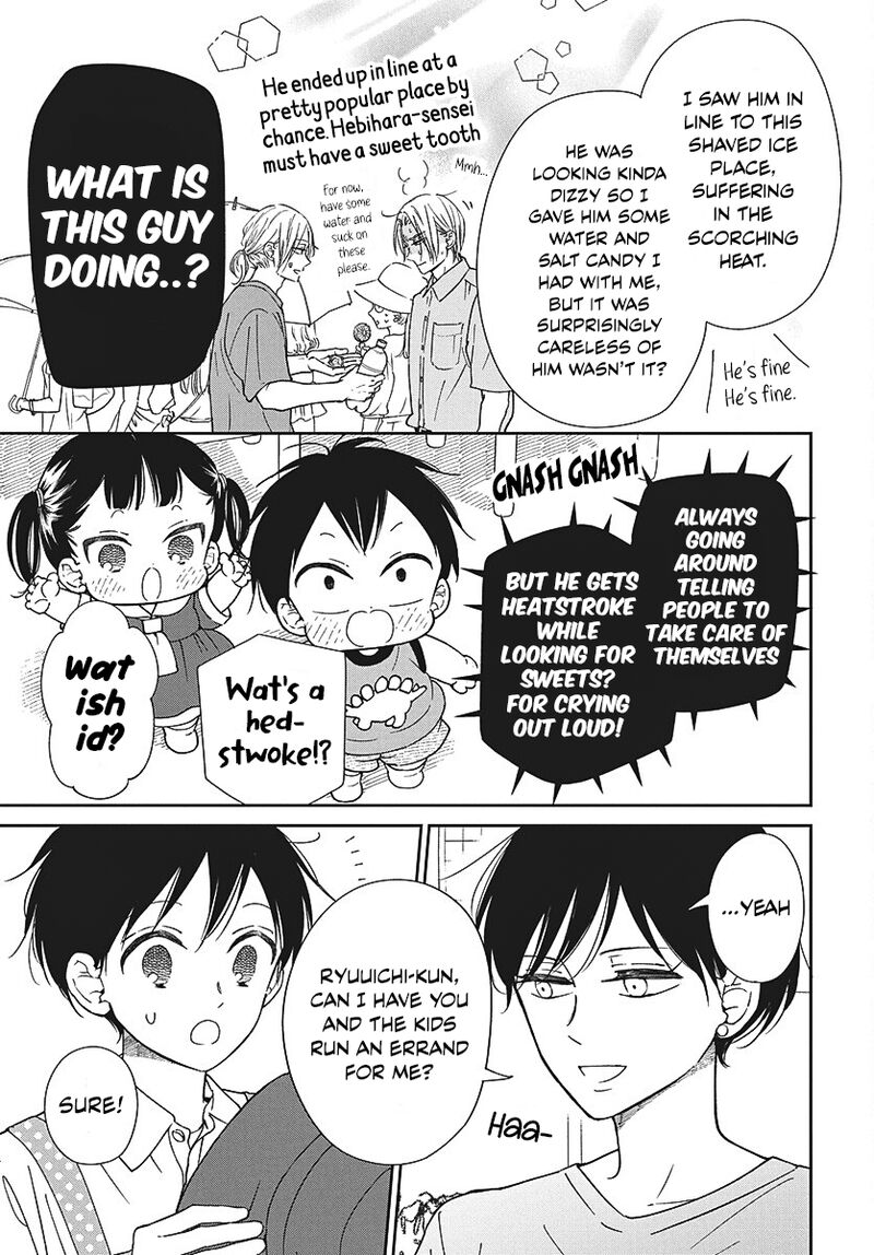 Gakuen Babysitters 147b 3