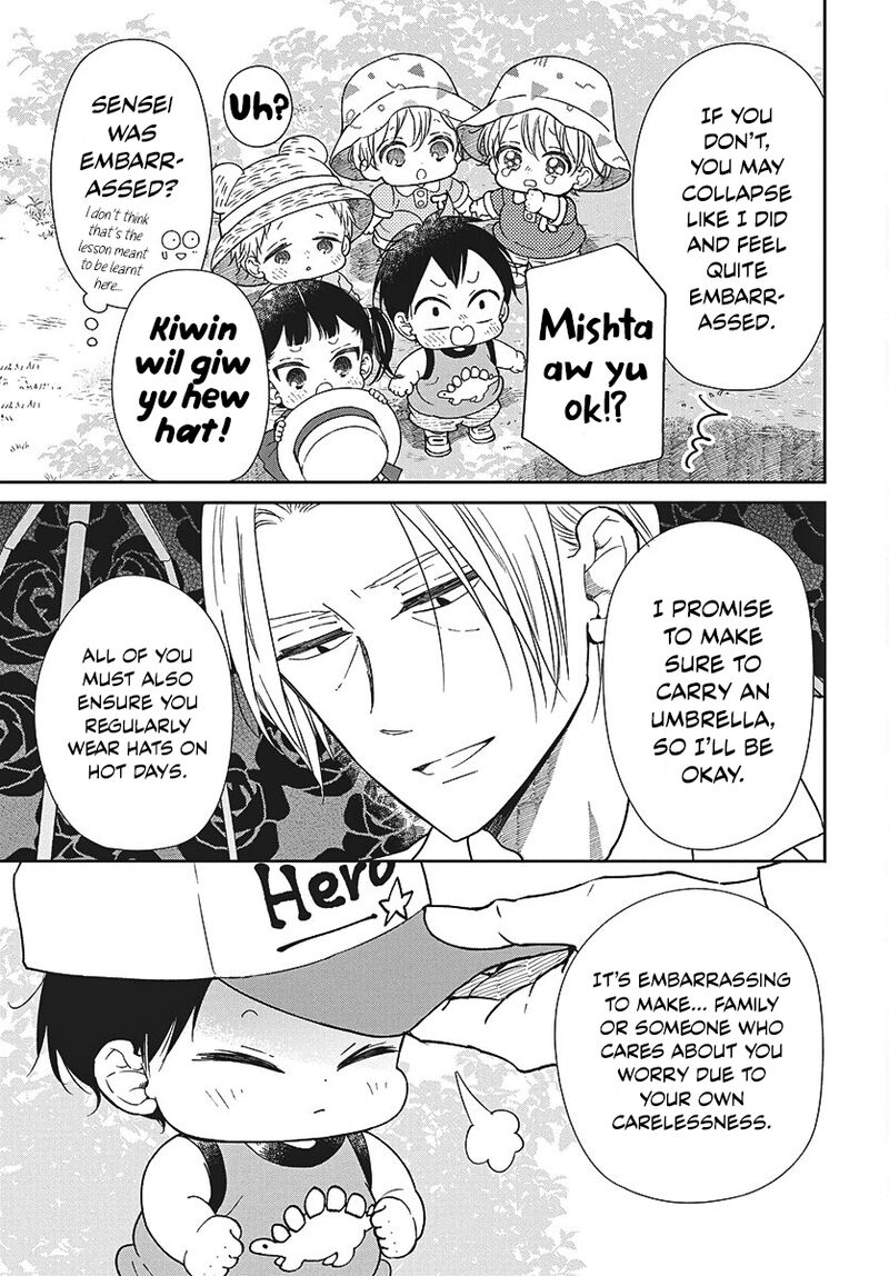 Gakuen Babysitters 147b 7