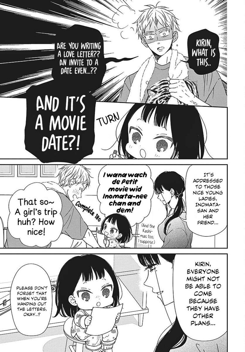 Gakuen Babysitters 148 11