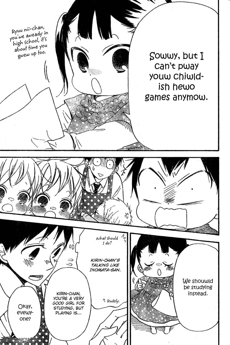 Gakuen Babysitters 15 7