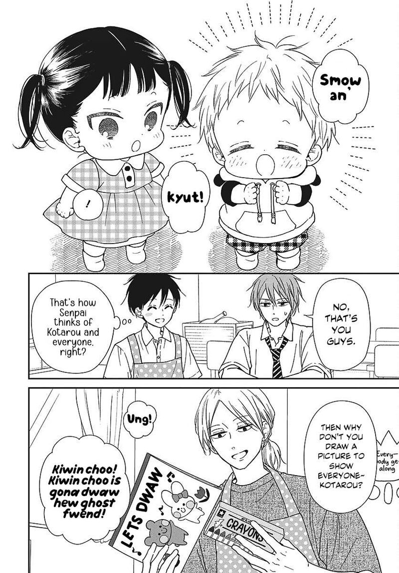 Gakuen Babysitters 152 15