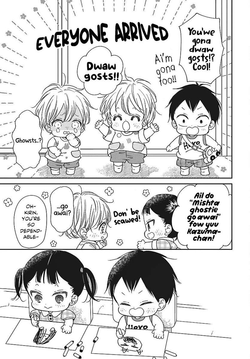 Gakuen Babysitters 152 16