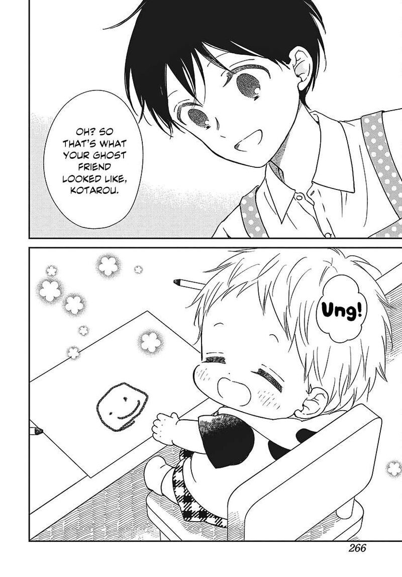 Gakuen Babysitters 152 17