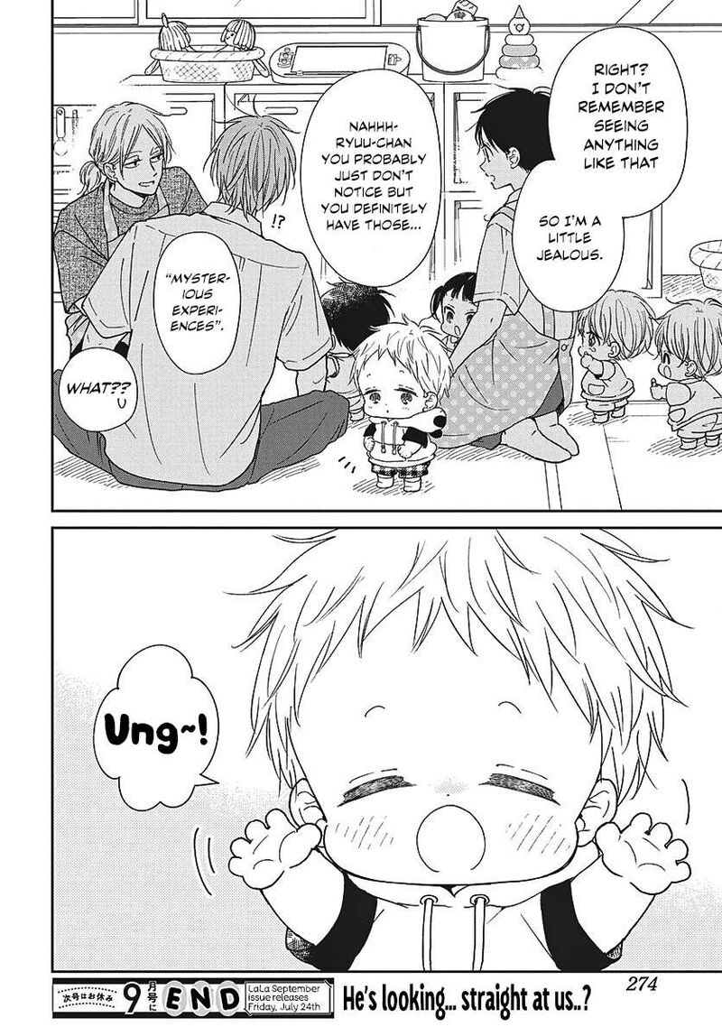 Gakuen Babysitters 152 24