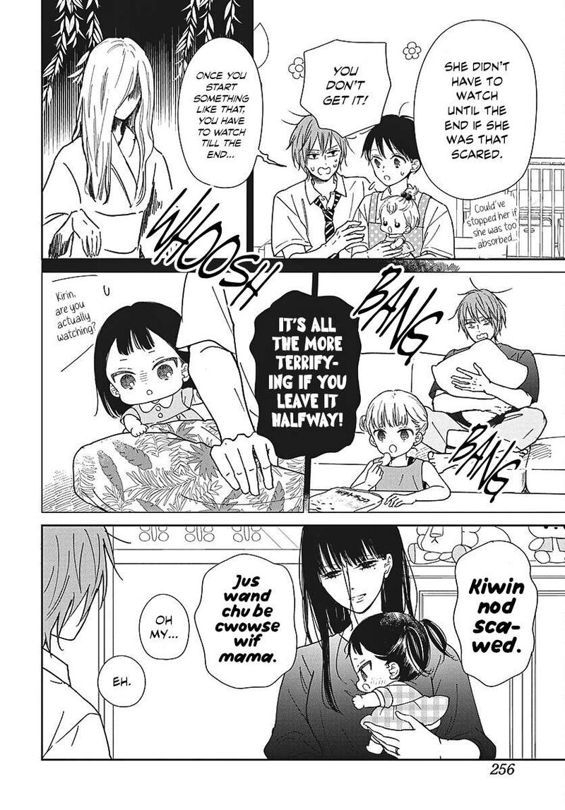 Gakuen Babysitters 152 7