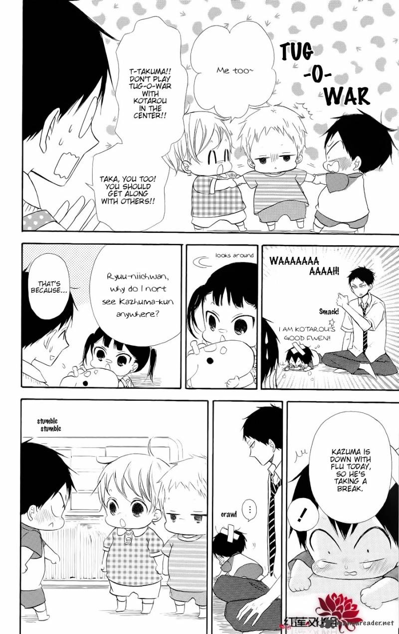 Gakuen Babysitters 20 12