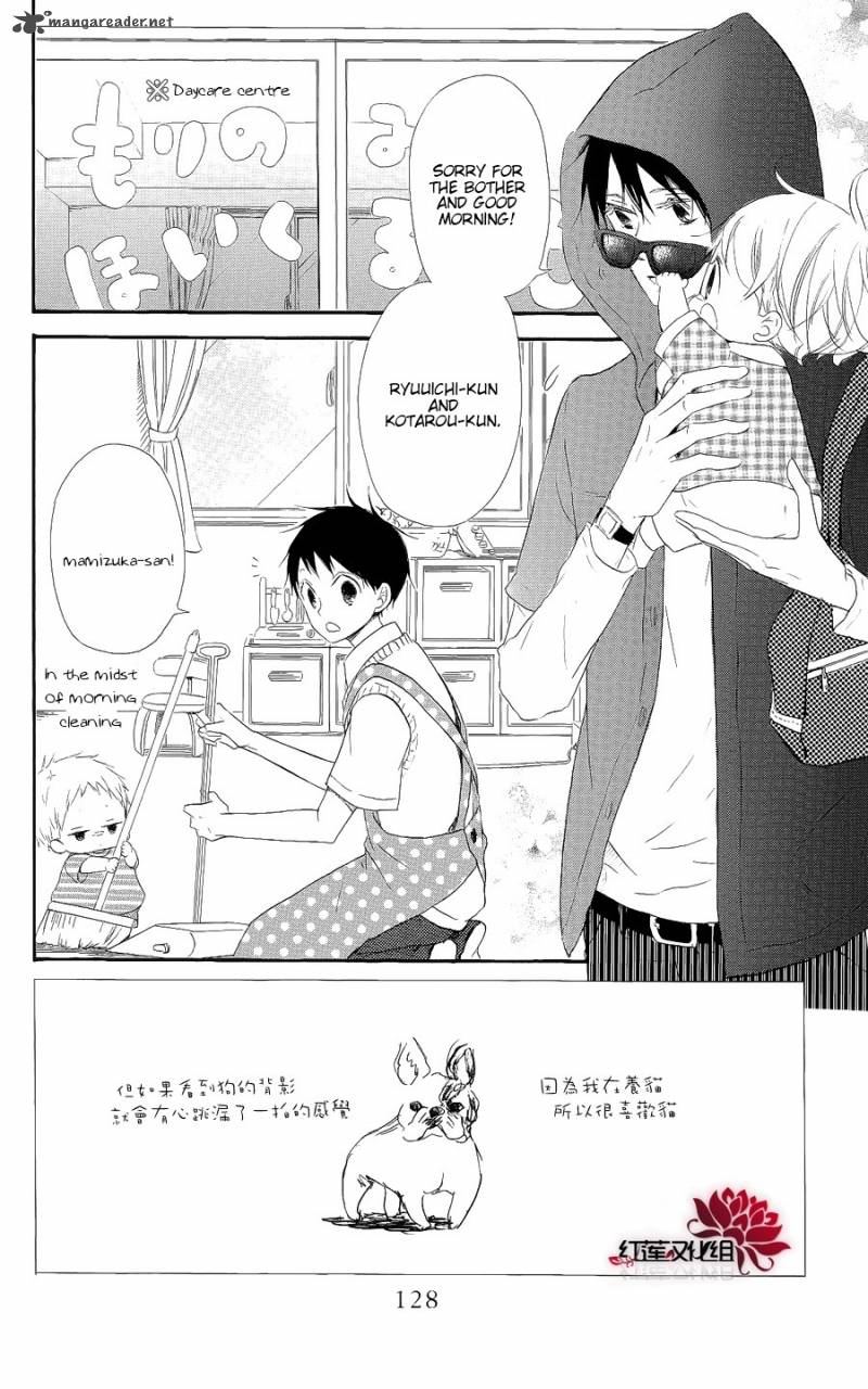 Gakuen Babysitters 20 2