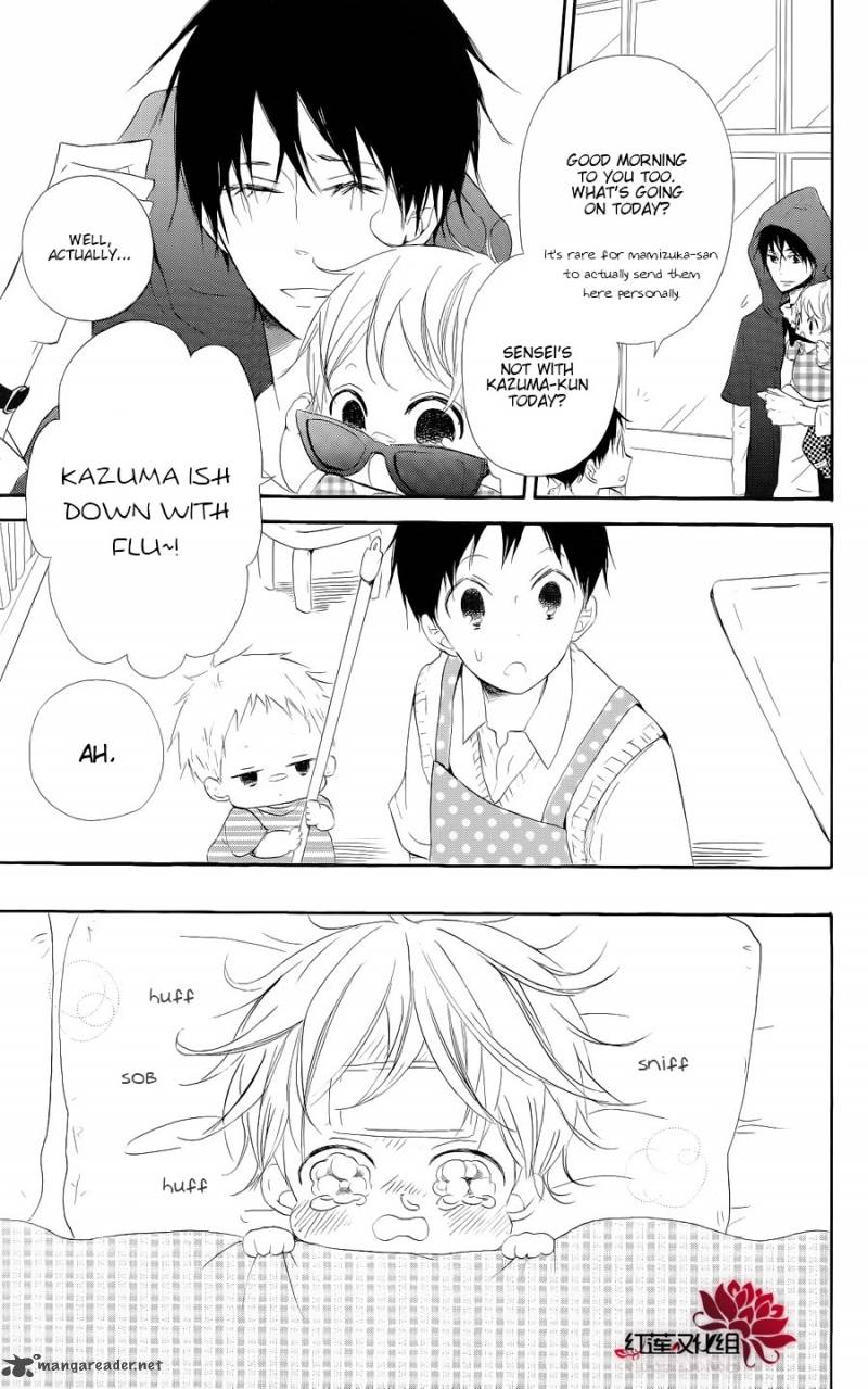 Gakuen Babysitters 20 3