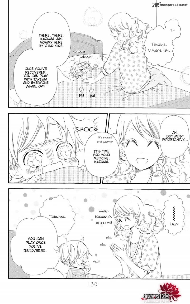 Gakuen Babysitters 20 4