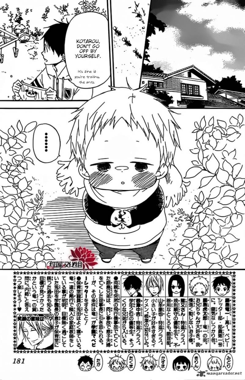 Gakuen Babysitters 28 3