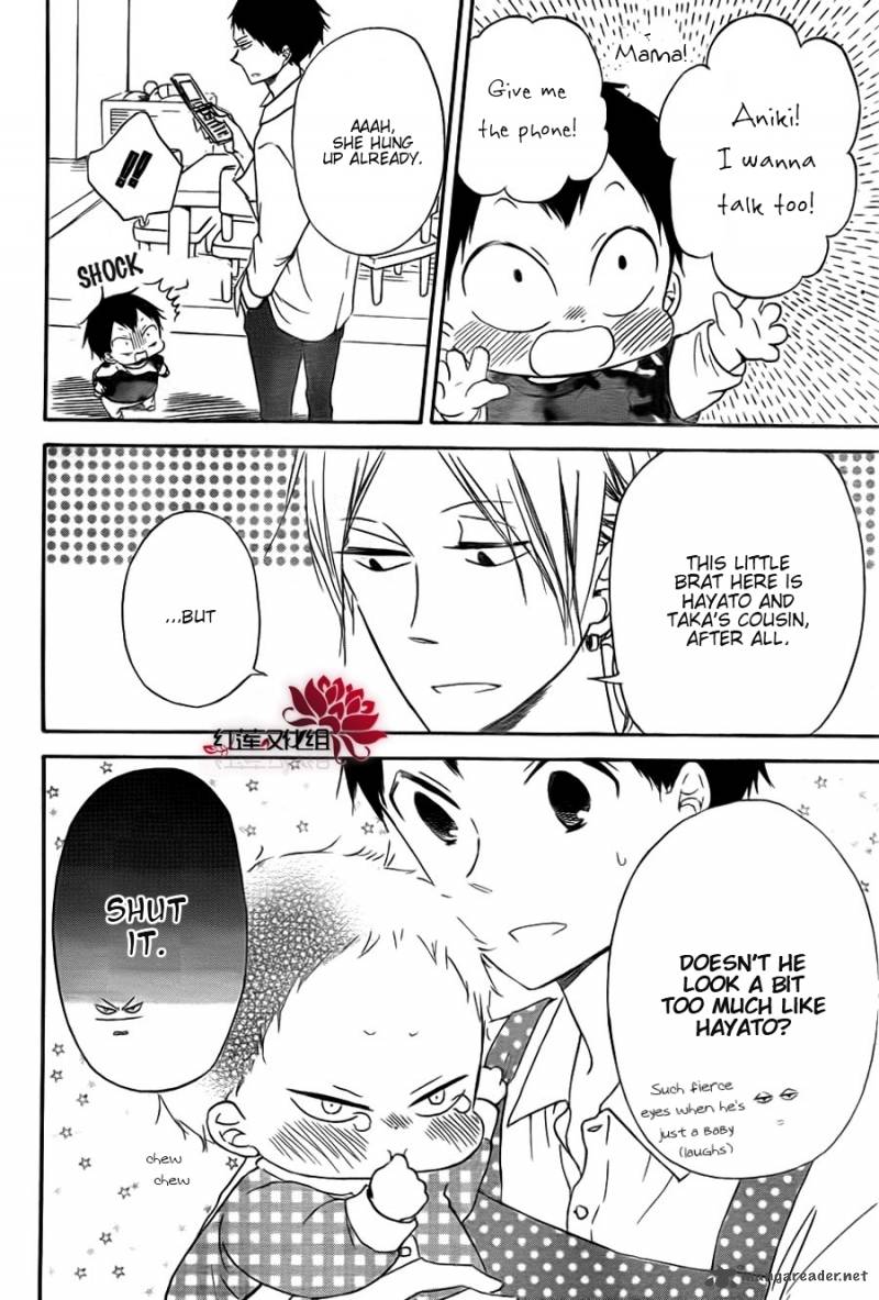 Gakuen Babysitters 31 7