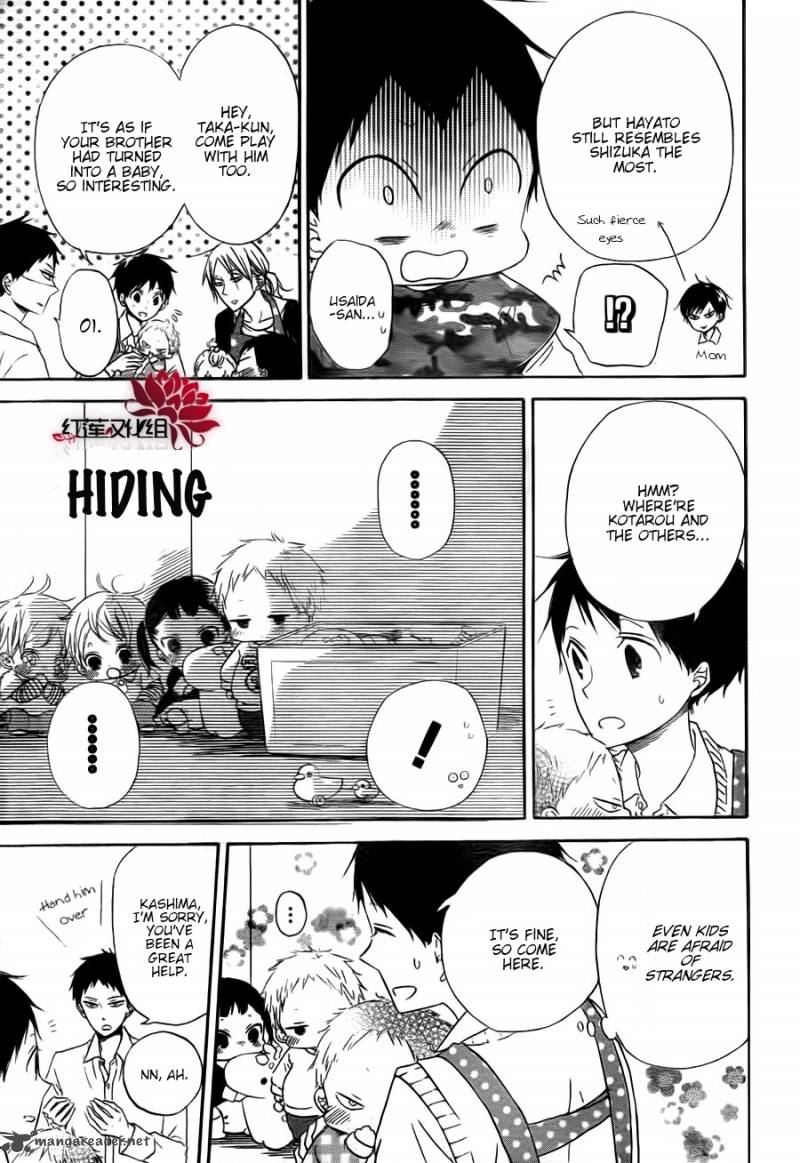 Gakuen Babysitters 31 8