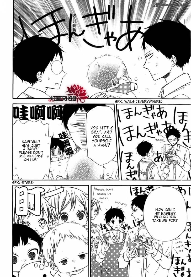 Gakuen Babysitters 31 9