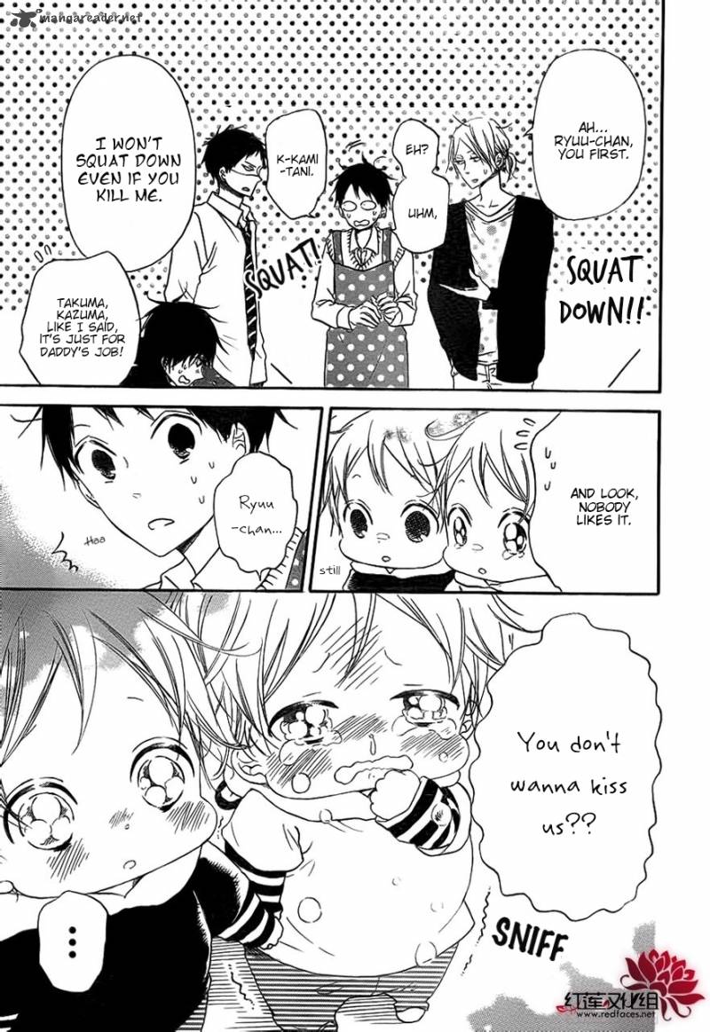 Gakuen Babysitters 32 12