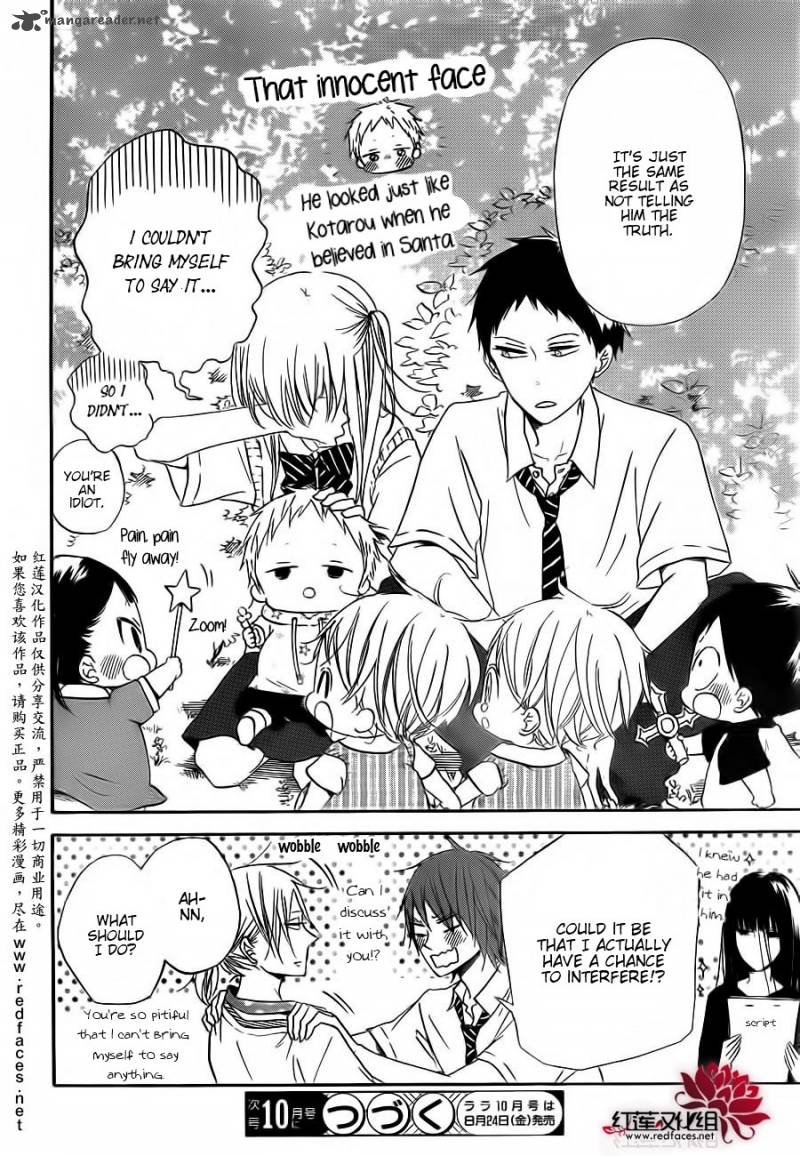 Gakuen Babysitters 35 30