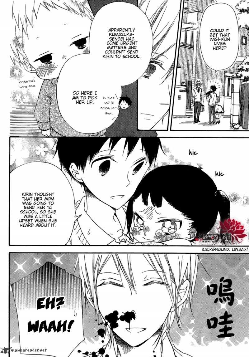 Gakuen Babysitters 37 7