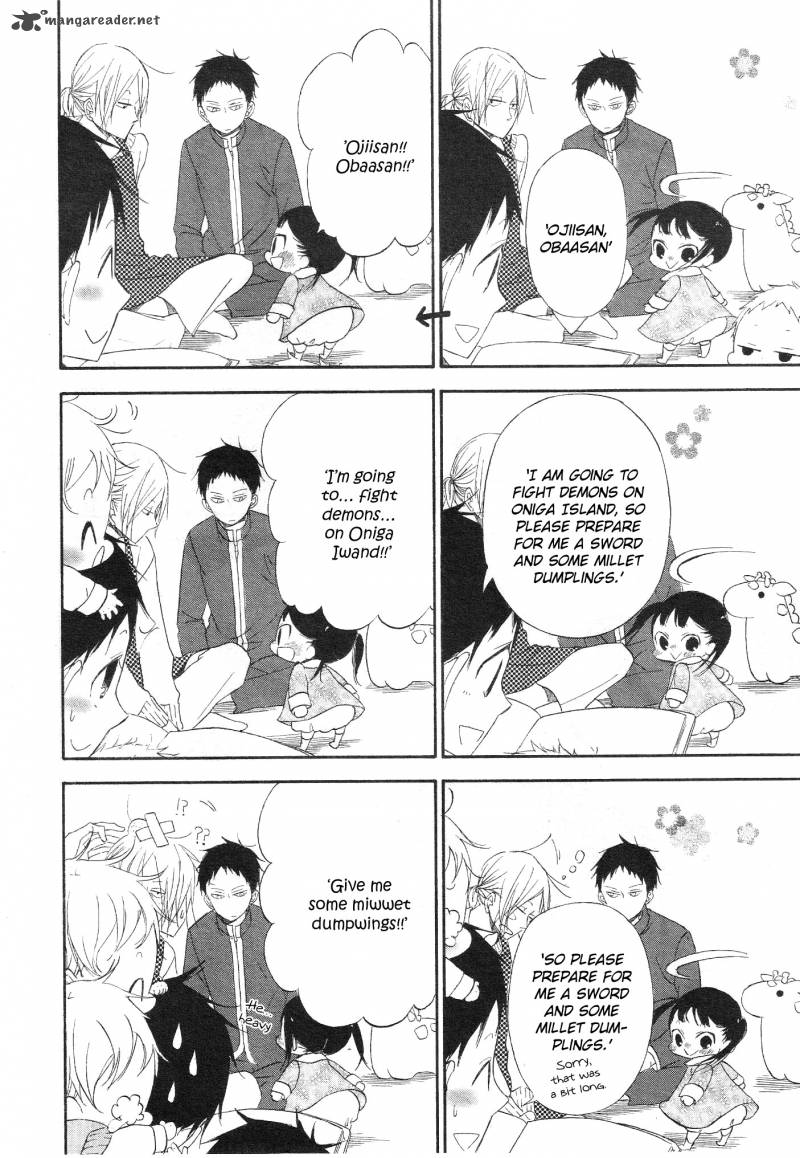 Gakuen Babysitters 4 11