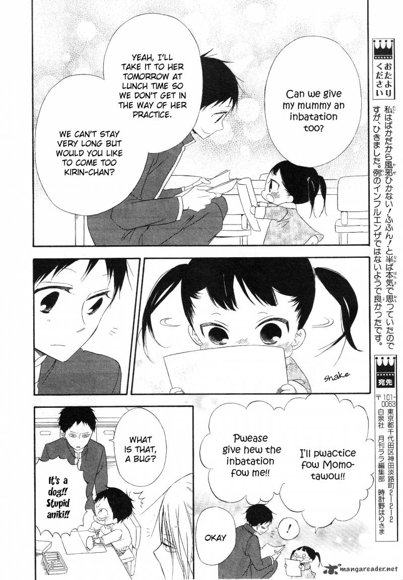 Gakuen Babysitters 4 15