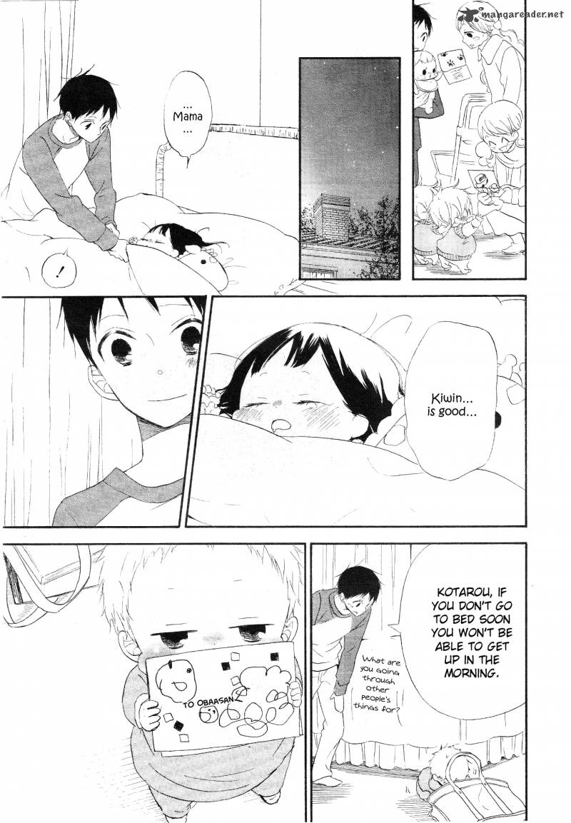 Gakuen Babysitters 4 18