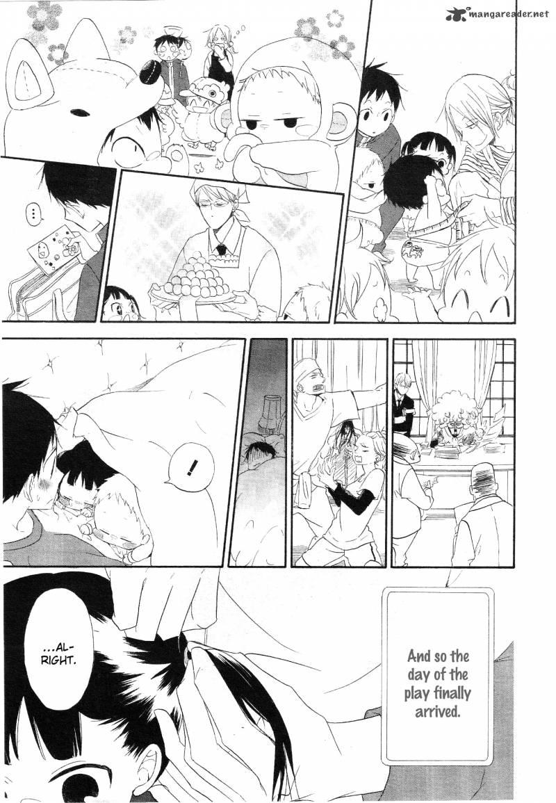 Gakuen Babysitters 4 28