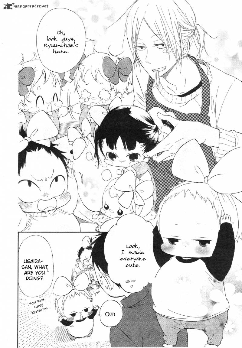 Gakuen Babysitters 4 3