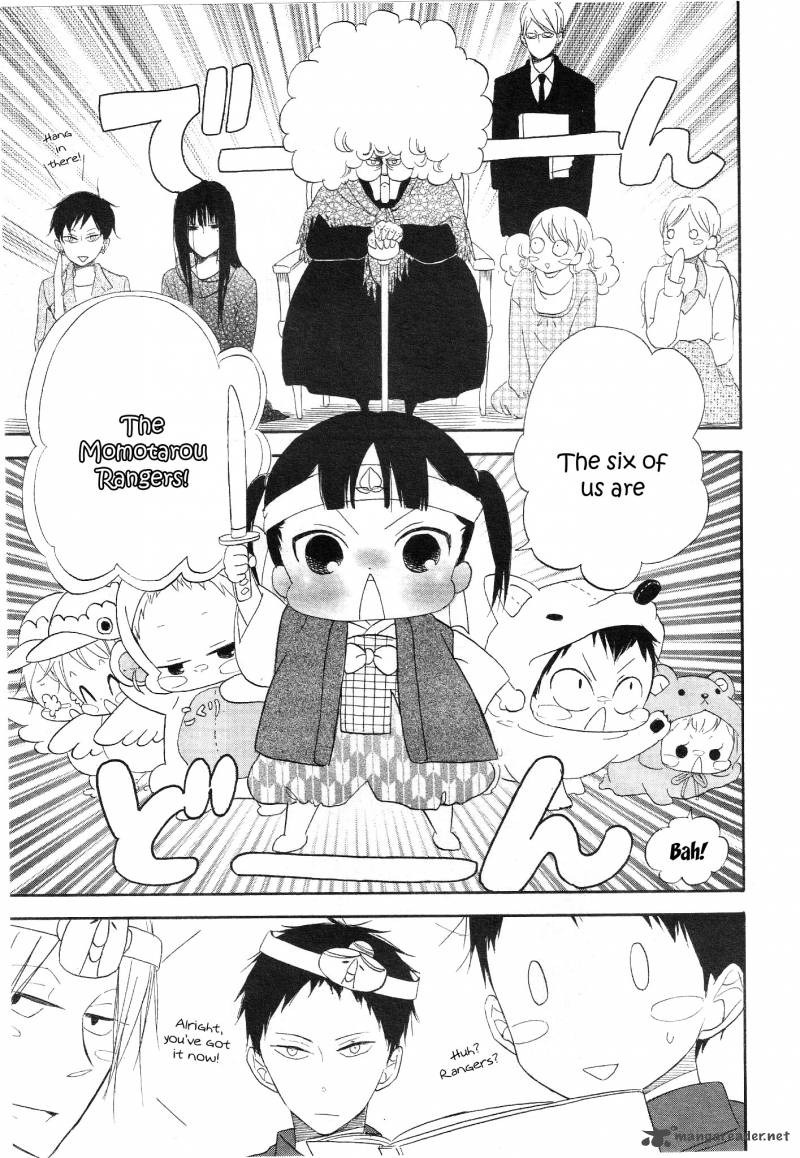 Gakuen Babysitters 4 36