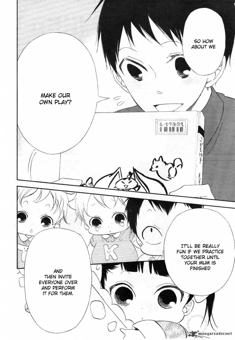 Gakuen Babysitters 4 5