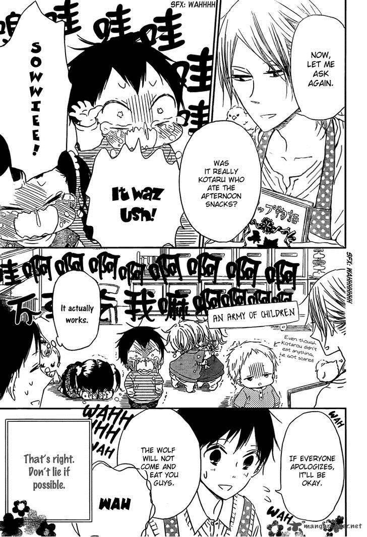 Gakuen Babysitters 43 5