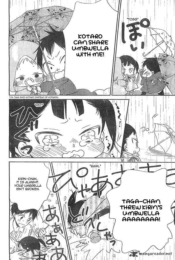 Gakuen Babysitters 44 16