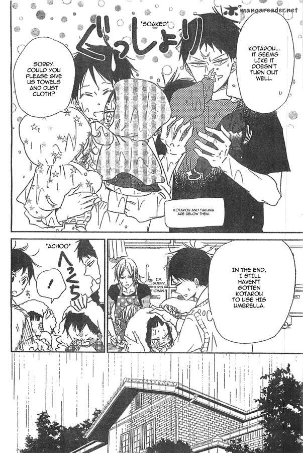 Gakuen Babysitters 44 18