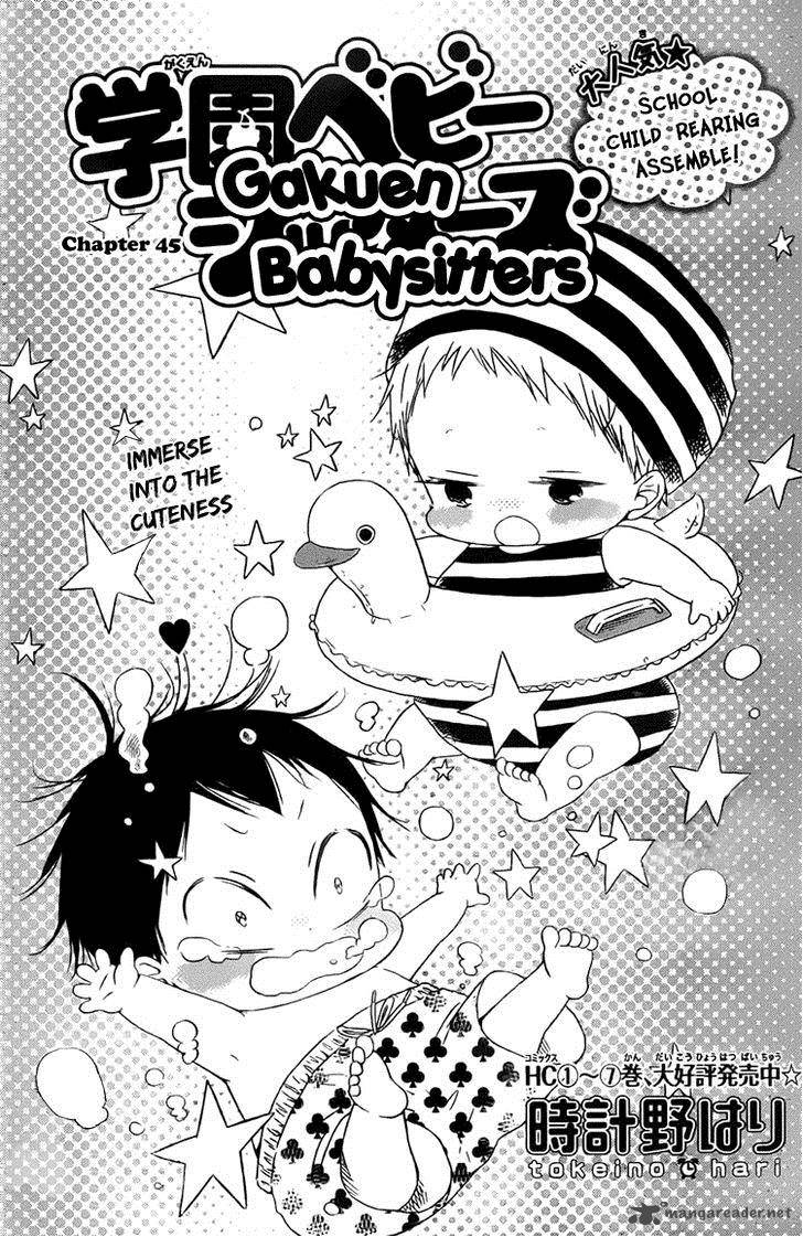 Gakuen Babysitters 45 2