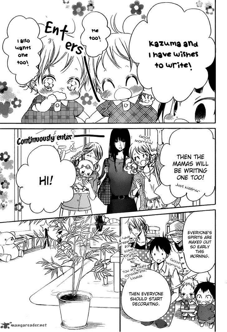 Gakuen Babysitters 45 6