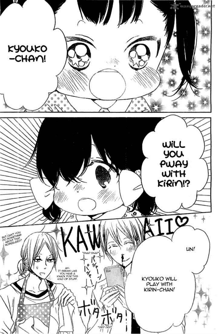 Gakuen Babysitters 48 15