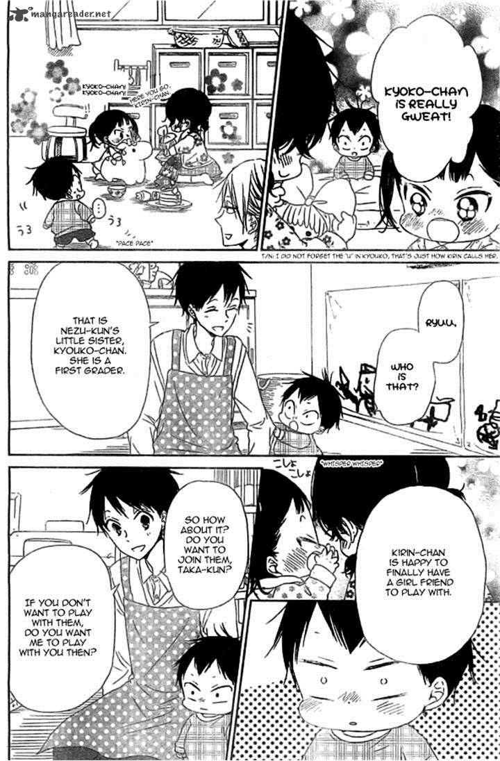 Gakuen Babysitters 48 18