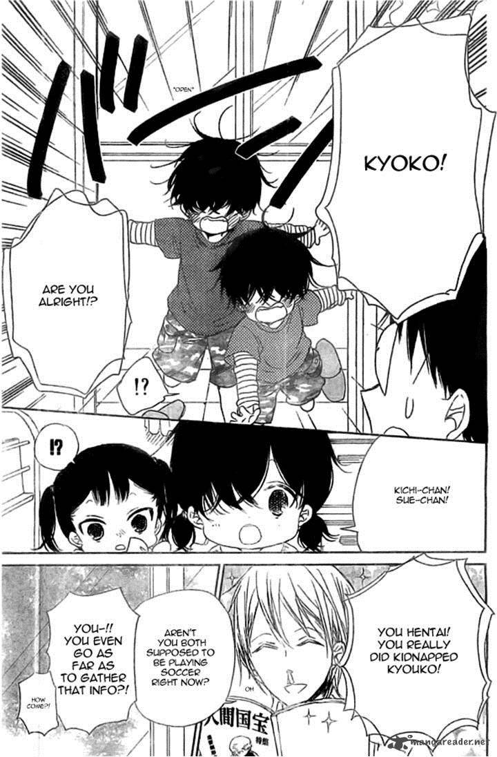 Gakuen Babysitters 48 21