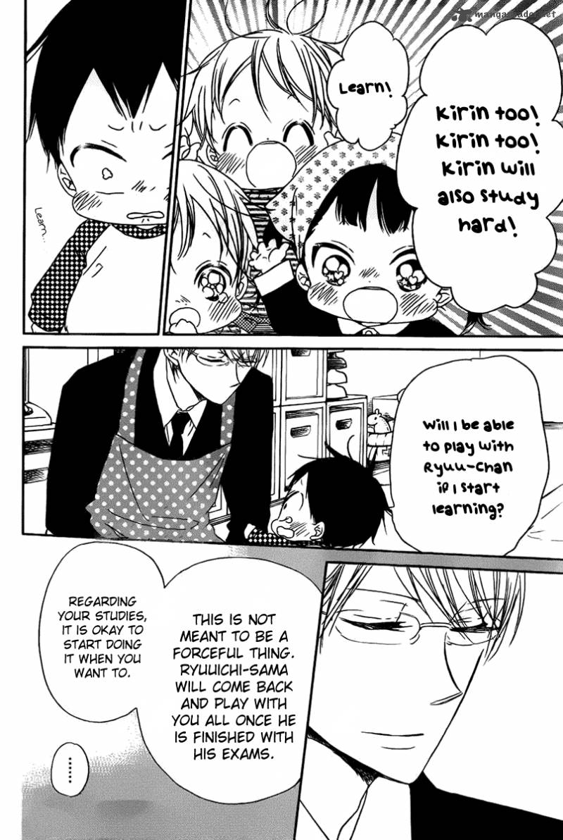 Gakuen Babysitters 49 19