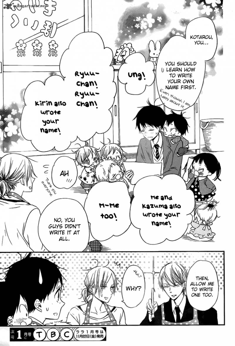 Gakuen Babysitters 49 30