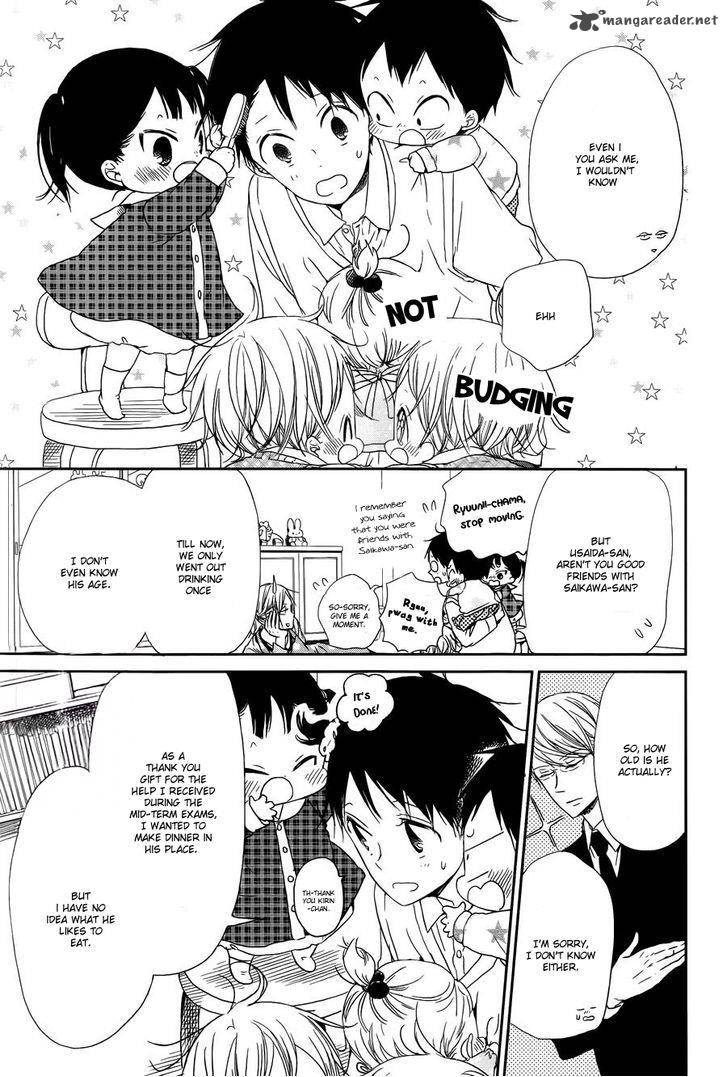 Gakuen Babysitters 50 7