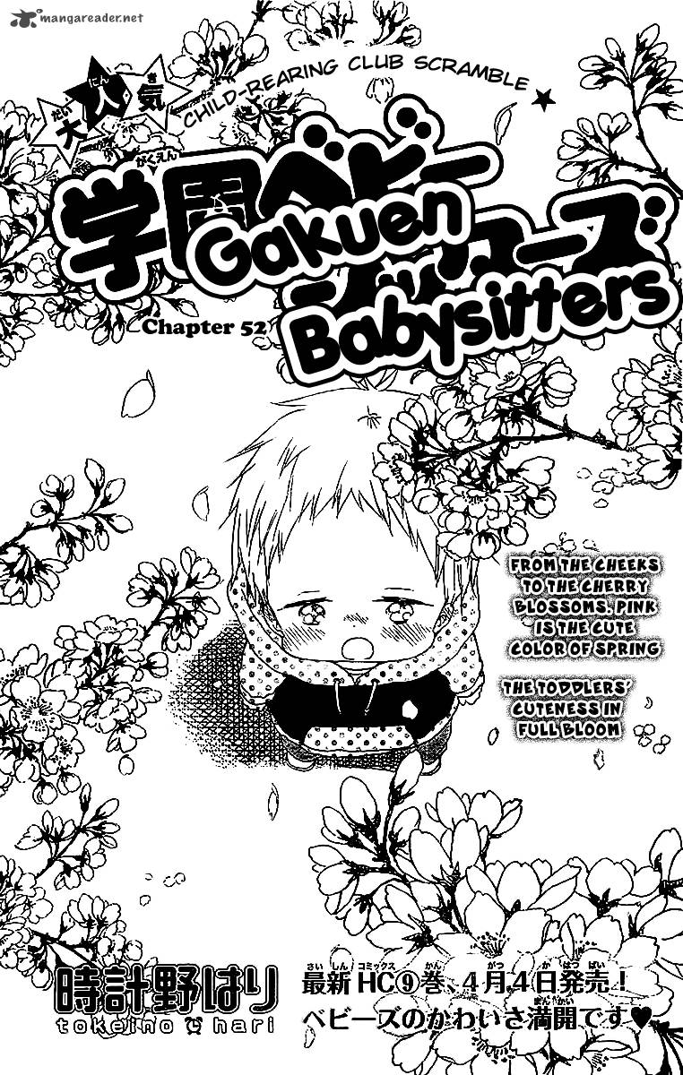 Gakuen Babysitters 52 2