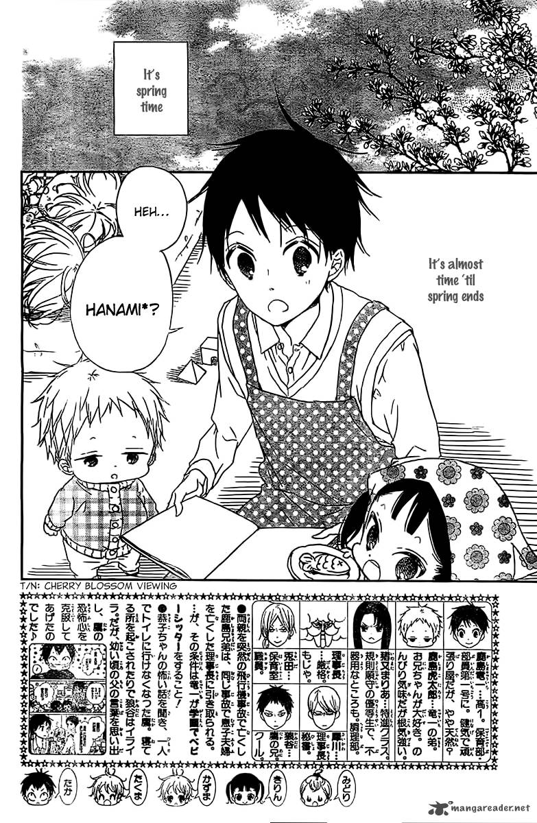 Gakuen Babysitters 52 3