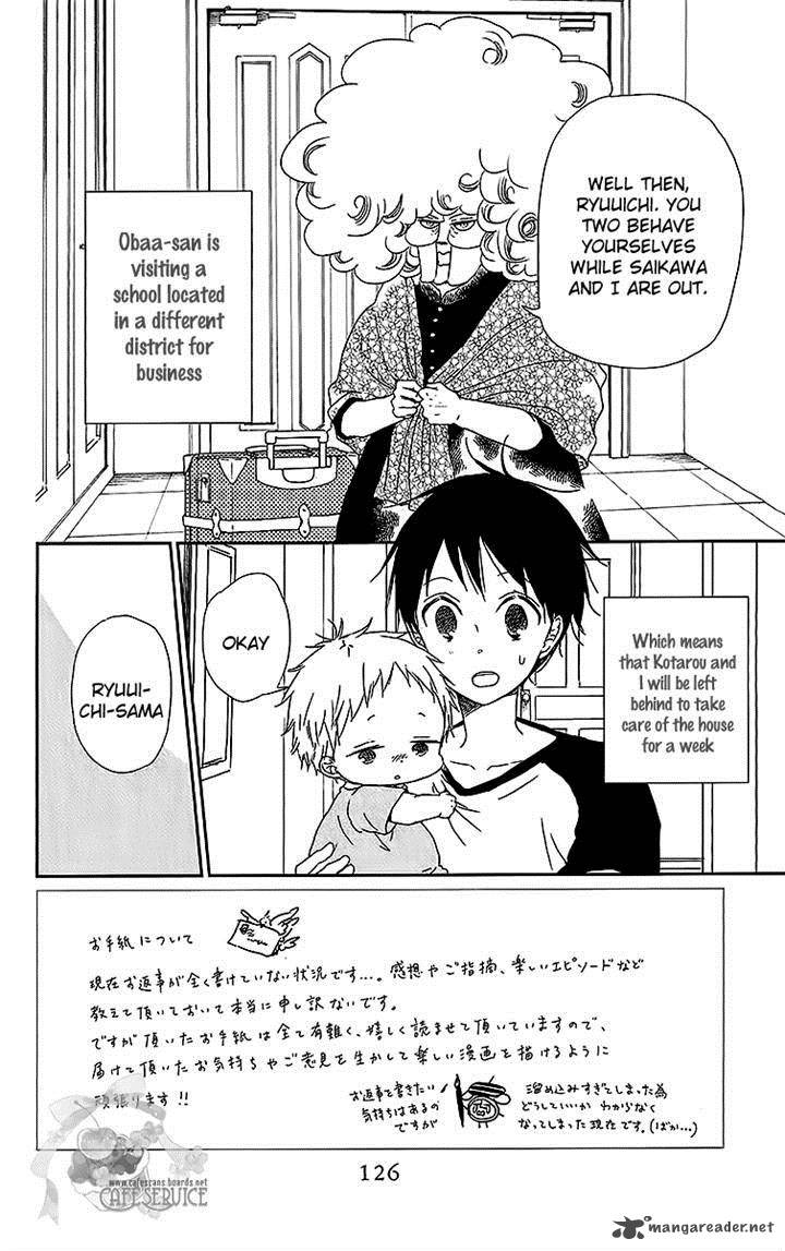 Gakuen Babysitters 55 2