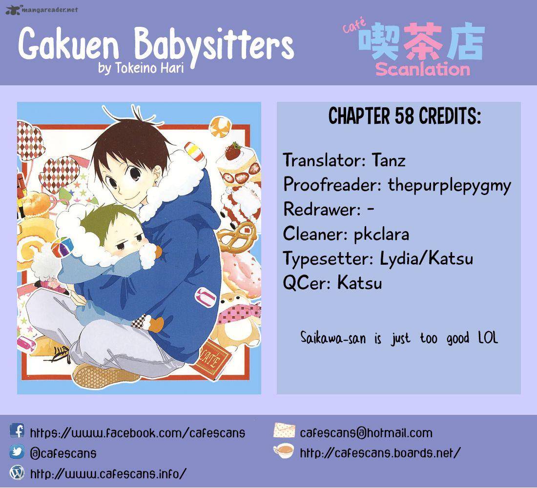 Gakuen Babysitters 58 1