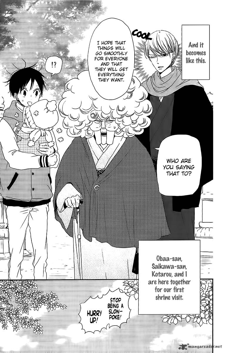 Gakuen Babysitters 60 4