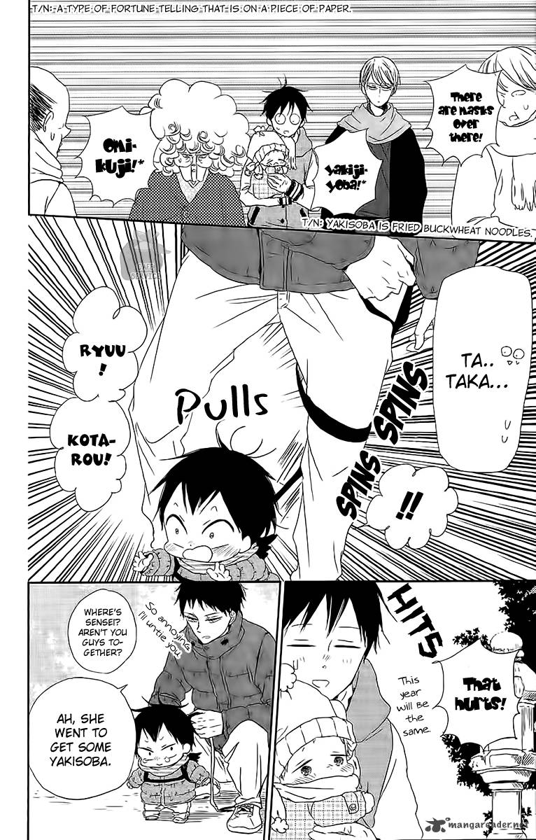 Gakuen Babysitters 60 7