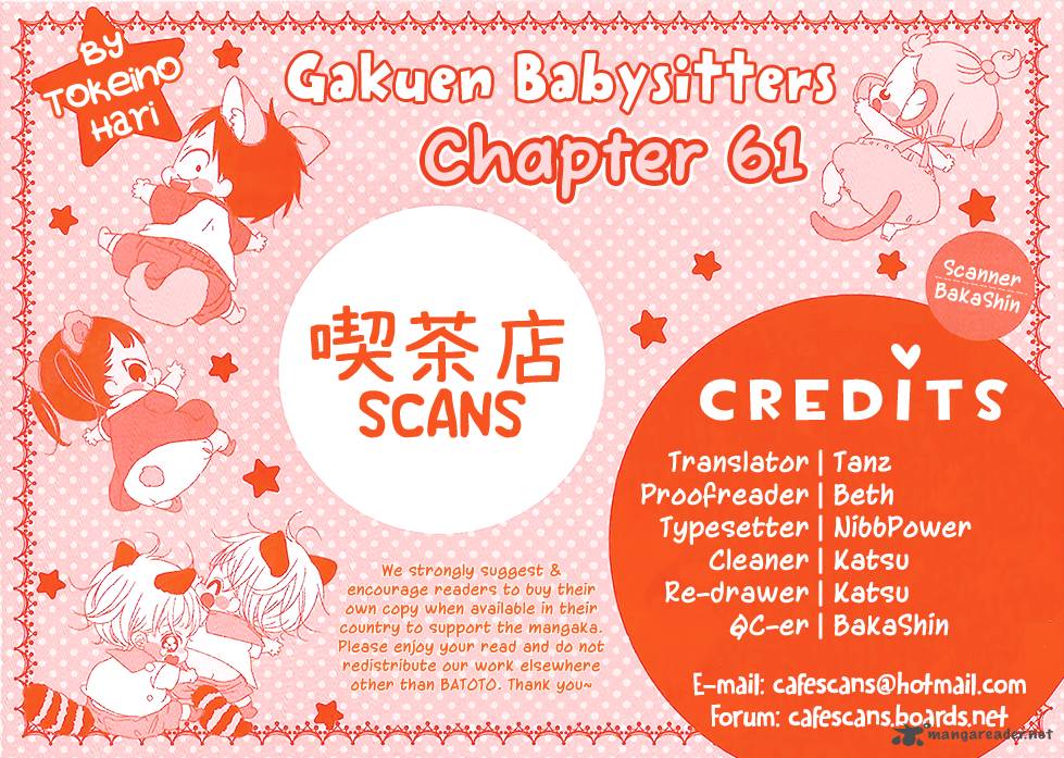 Gakuen Babysitters 61 1