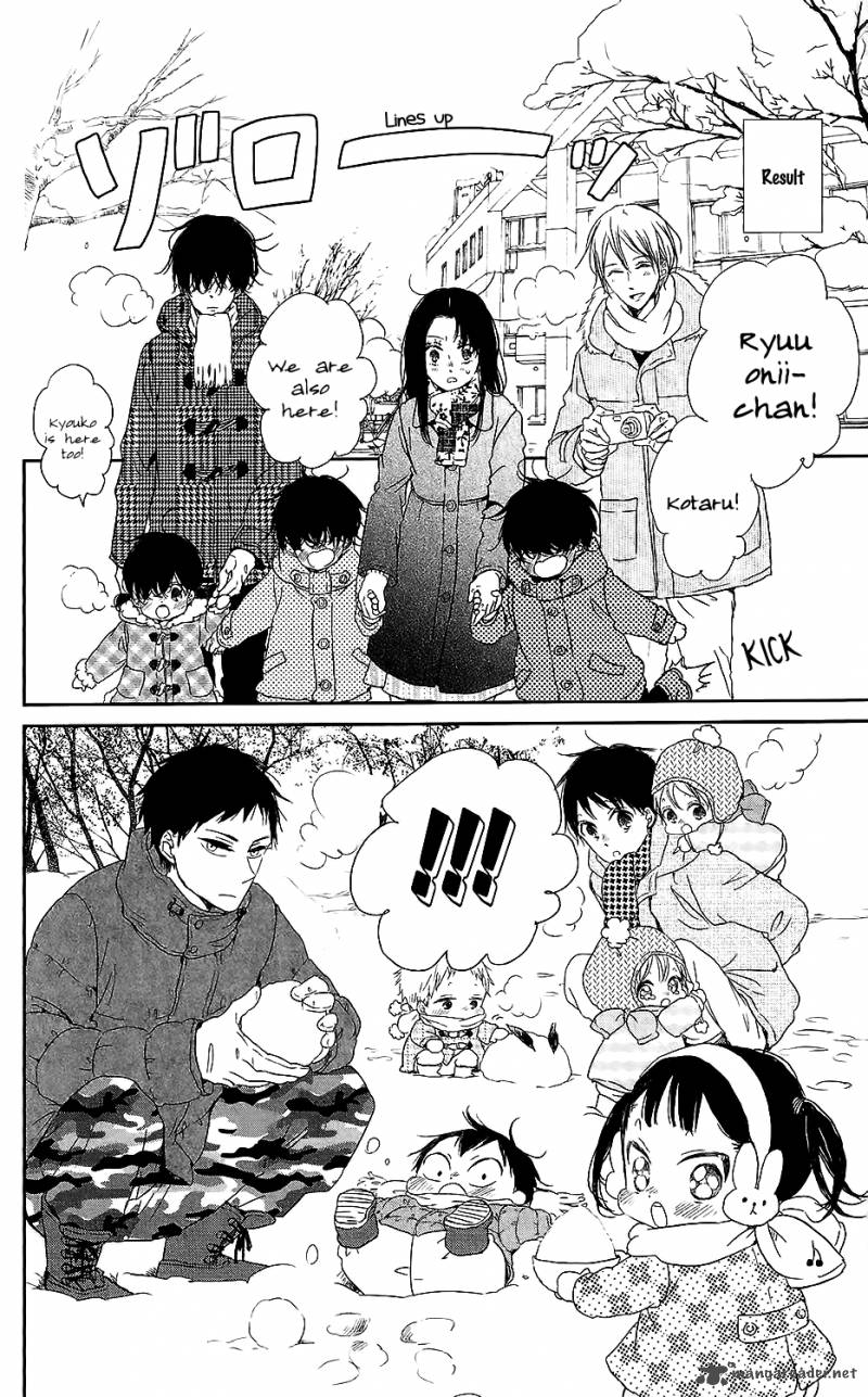 Gakuen Babysitters 61 13